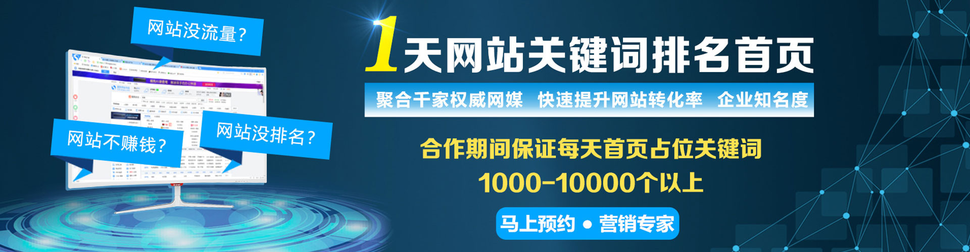 乐清信息流运营